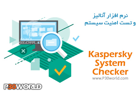 Kaspersky-System-Checker