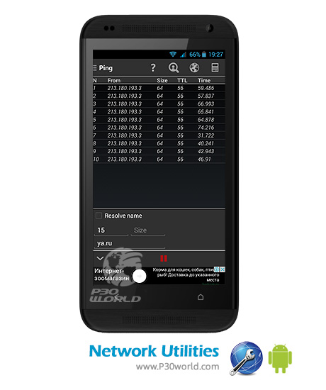 Network-Utilities
