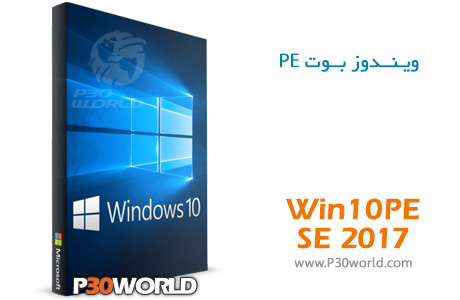 Win10PE-SE-2017