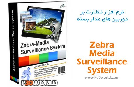 Zebra-Media-Surveillance-System