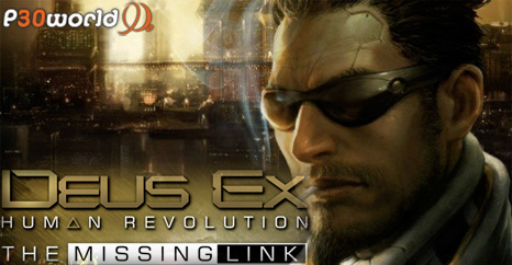 دانلود بازی Deus Ex Human Revolution The Missing Link-حلقه مفقوده