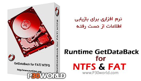 دانلود Runtime GetDataBack for NTFS & FAT 4.32  نرم افزار بازیابی اطلاعات از دست رفته