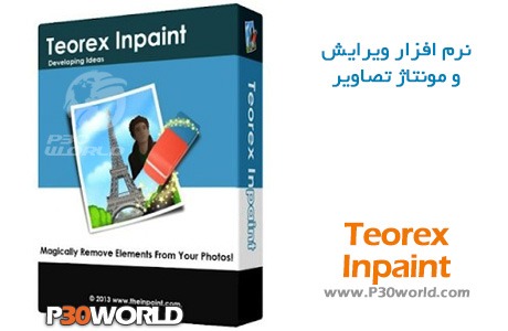 <a href='/last-search/?q=دانلود'>دانلود</a> Teorex Inpaint