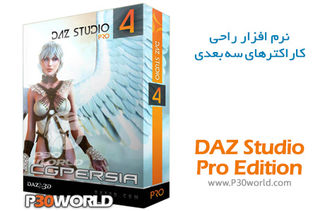 DAZ-Studio-Pro-Edition.jpg