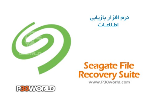 دانلود Seagate File Recovery Suite