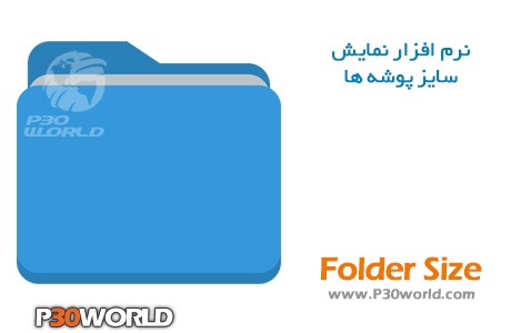 دانلود Folder Size