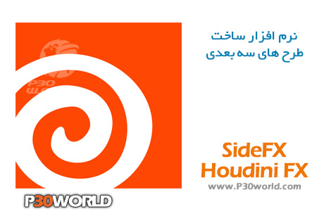 <strong>دانلود</strong> SideFX Houdini FX