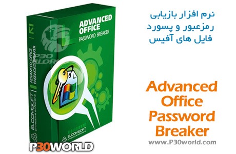 دانلود Elcomsoft Advanced Office Password Breaker Enterprise Edition