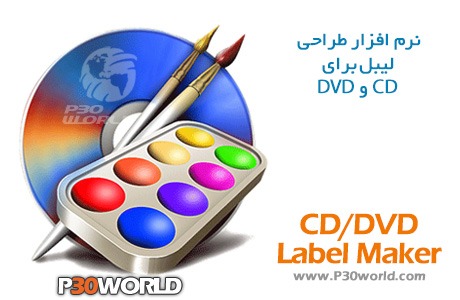 دانلود RonyaSoft CD DVD Label Maker