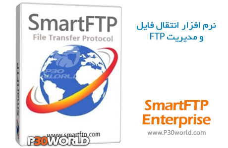 SmartFTP-Enterprise.jpg