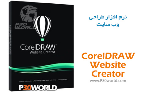 Corel-Website-Creator.jpg