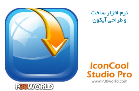 دانلود IconCool Studio Pro