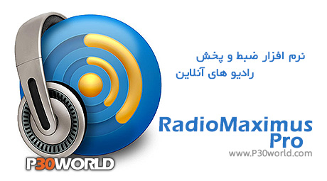 دانلود RadioMaximus Pro