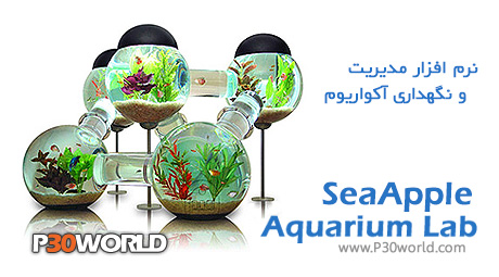 دانلود SeaApple Aquarium Lab