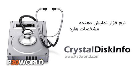 دانلود CrystalDiskInfo