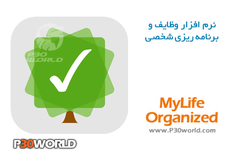 دانلود MyLifeOrganized Professional Edition