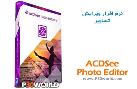 دانلود ACDSee Photo Editor