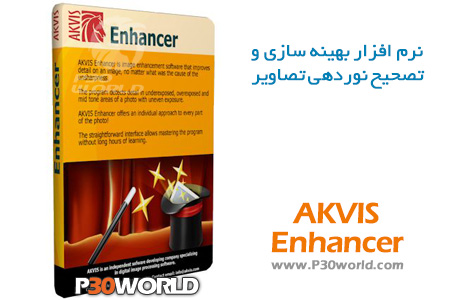 دانلود AKVIS Enhancer