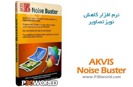 AKVIS Noise Buster