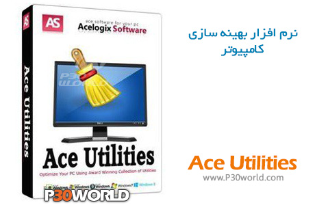 Ace Utilities را دانلود کنید