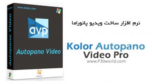 kolor autopano video pro 2