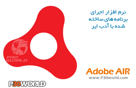 دانلود Adobe AIR