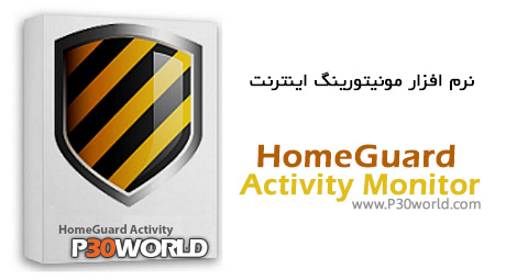 دانلود HomeGuard Professional