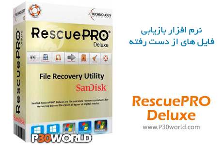 دانلود LC Technology RescuePRO Deluxe