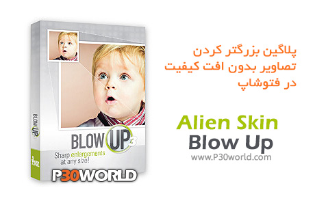 دانلود Alien Skin Blow Up