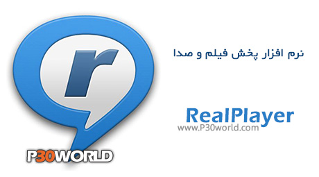 دانلود RealPlayer (RealTimes)