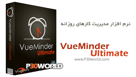 دانلود VueMinder Ultimate