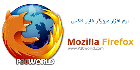 <a href='/'/last-search/?q=دانلود'>دانلود</a>'>دانلود</a> Mozilla Firefox