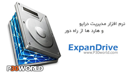 دانلود ExpanDrive