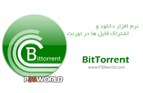 BitTorrent.jpg