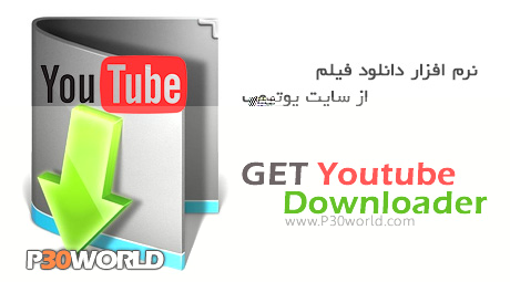 دانلود نرم افزار youtube downloader