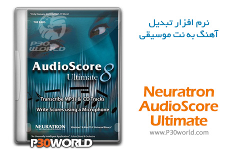 دانلود Neuratron AudioScore Ultimate