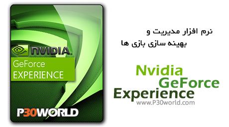 دانلود Nvidia GeForce Experience