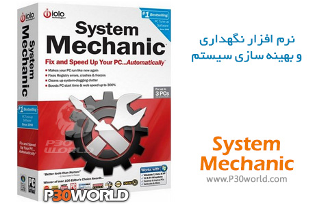 دانلود System Mechanic Pro