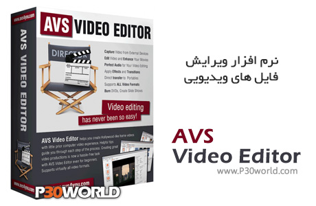 دانلود AVS Video Editor 9.2.1.349 – نرم افزار ویرایش فیلم