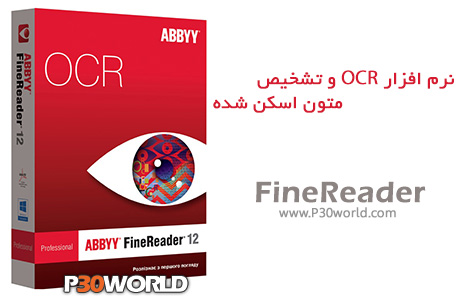 دانلود ABBYY FineReader