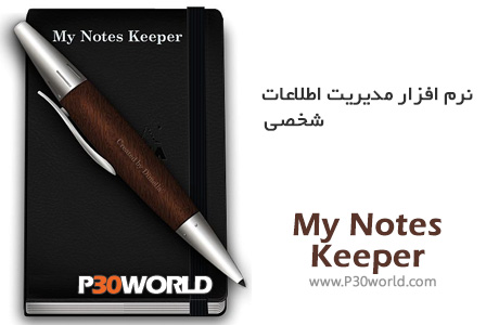 دانلود My Notes Keeper