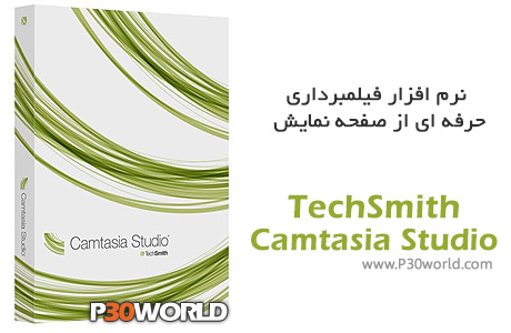 دانلود TechSmith Camtasia