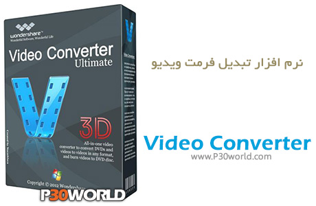 <strong> دانلود</strong>, Wondershare Video Converter Ultimate