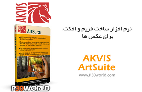 دانلود AKVIS ArtSuite