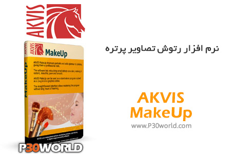 دانلود AKVIS MakeUp