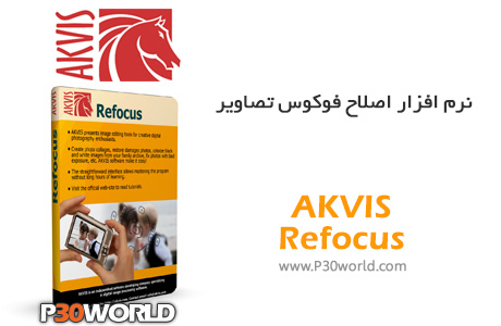 دانلود AKVIS Refocus