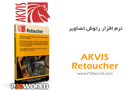 دانلود AKVIS Retoucher