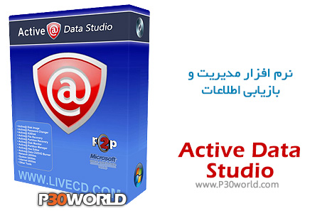 دانلود Active Data Studio