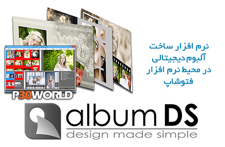 دانلود Album DS