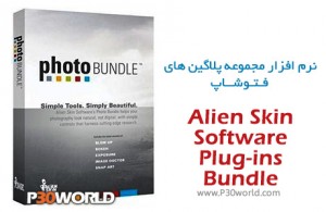 دانلود Alien Skin Software Plug-ins Bundle 2016 - مجموعه پلاگین های فتوشاپ